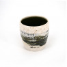 japanese white ceramic teacup HAKE green brush