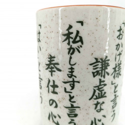 Taza de té de cerámica japonesa, blanca, escrituras, KANJI