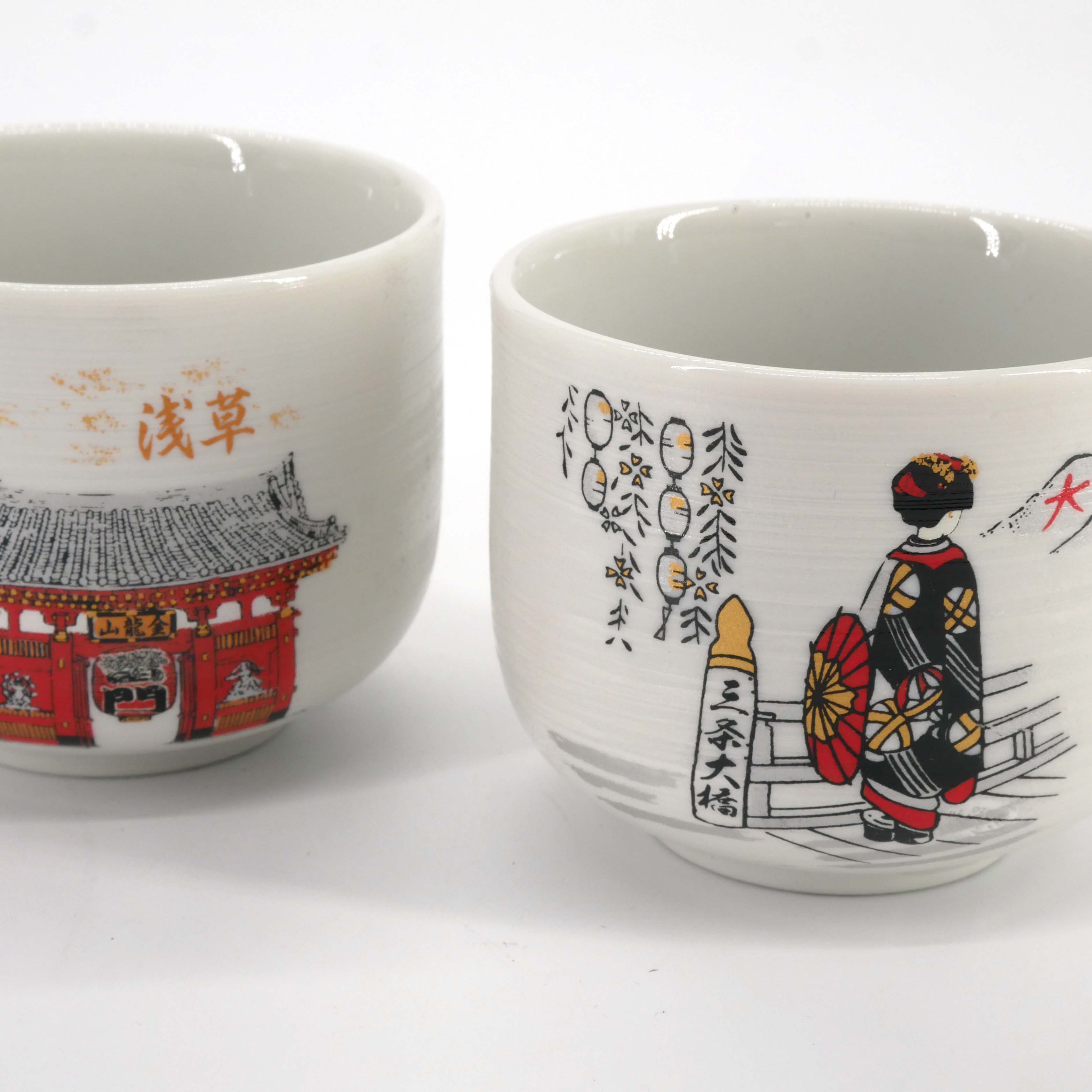 Duo di tazze da tè in ceramica giapponesi a forma di palla, MAIKO