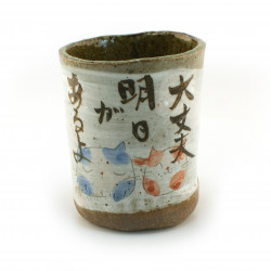 Japanese cup cat drawing 16M42968E