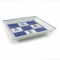 assiette japonaise bleue Kanji 16M325471E