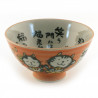 Japanese rice bowl 16M338614468