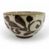 Bol donburi japonais en céramique beige et marron - SHIZEN - 12.5cm