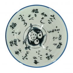 Japanese ceramic rice bowl - FUKURO