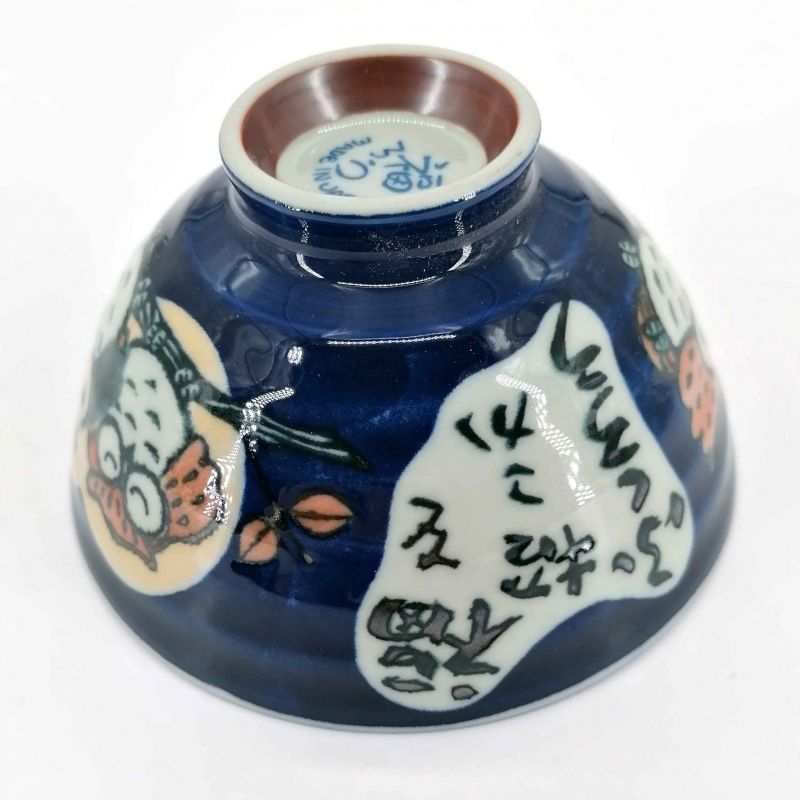 Japanese ceramic rice bowl - FUKURO