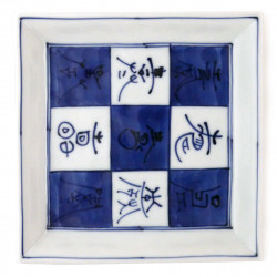 assiette japonaise bleue Kanji 16M325471E