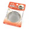 Filtre à thé japonais en acier inoxydable - HAGANE - 6.5cm Ø