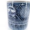 Japanese ceramic tea cup, white with traditional blue patterns - DENTO-TEKINA