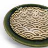Plato japonés pequeño de cerámica esmaltada verde y beige - GUNRIN NAMI