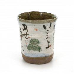 Japanese cup two turtles Nonbiri 17M42968E