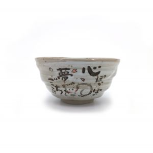 Japanese ceramic rice bowl, gray CAT illustrations - NEKO