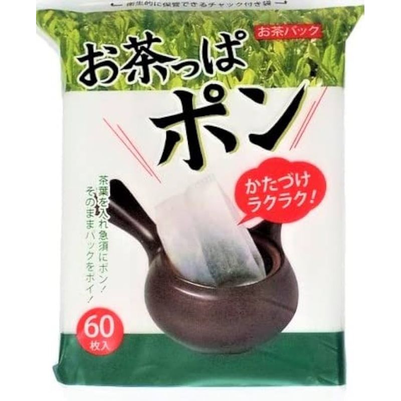 Filtro de papel para infusión de té 60 piezas - OCHA