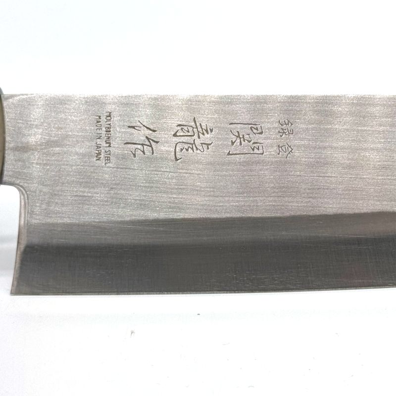 Duo di coltelli giapponesi Nakiri e Santoku - SEKIRYU