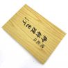 Caja de 4 cuchillos japoneses Santoku Nakiri Sashimi Deba - - SEKIRYU