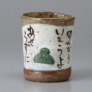 japanische Teetasse, NONBIRI, Schildkröte