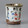 tasse japonaise en céramiquebrute dessin chat DAIJOBU