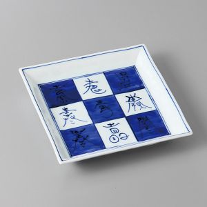 assiette carrée japonaise, KANJI, blanche et bleue