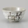 Japanese ceramic rice bowl, gray Buddhist illustrations - BUKKYOTO