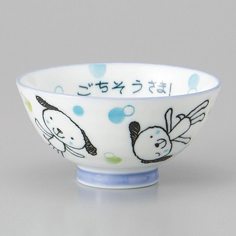 Ciotola di riso in ceramica giapponese, GOCHISÔ SAMA, cane