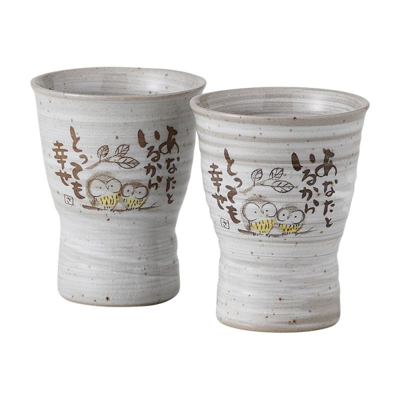 Duo di tazze gufo giapponese beige - FUKURO