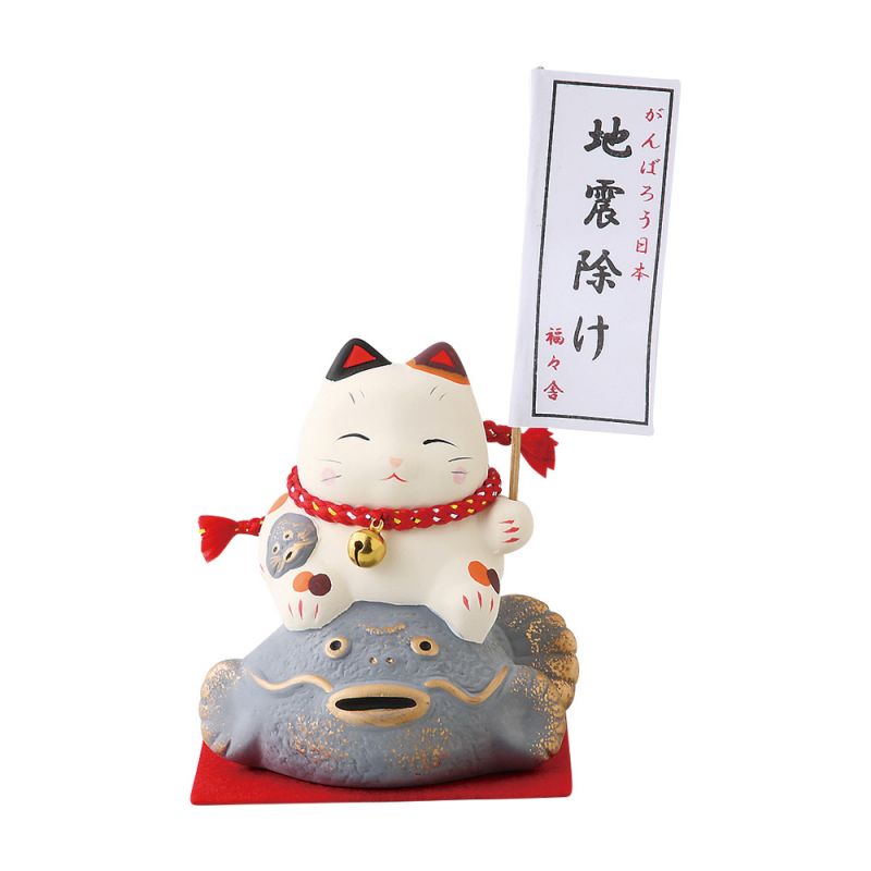 Chat manekineko porte-bonheur antisismique japonais en céramique - TAISHIN SEI