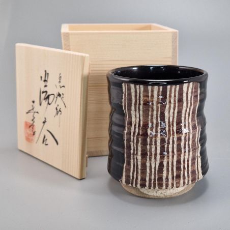 Tasse Raku marron japonaise à thé en céramique motif ligne verticale, SUICHOKU SEN