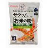 Komeko - Rice flour for tempura and cakes - 220 g