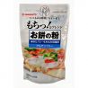 Mochiko - Rice flour for mochi - 300 g