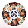 Vintage Japanese round plate, Imari 19th century