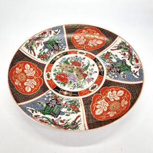 Large Vintage Japanese Round Plate (Mid - Late 20th Century)