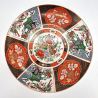 Grand Plat Rond Japonais Vintage (Milieu - Fin 20ème Siècle)