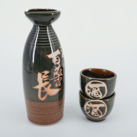 Service à saké, 1 bouteille et 2 tasses, SAKE WA HYAKUYAKUCHÔ, olive et marron