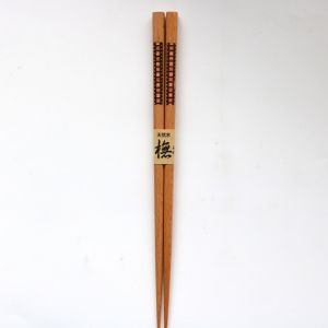 Paire de baguettes japonaises en bois naturel - YOSEGI 1