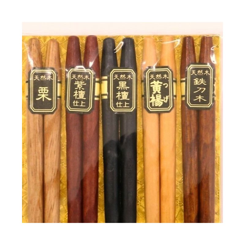 Set mit 5 Paar japanischen Essstäbchen mit blauen Mustern