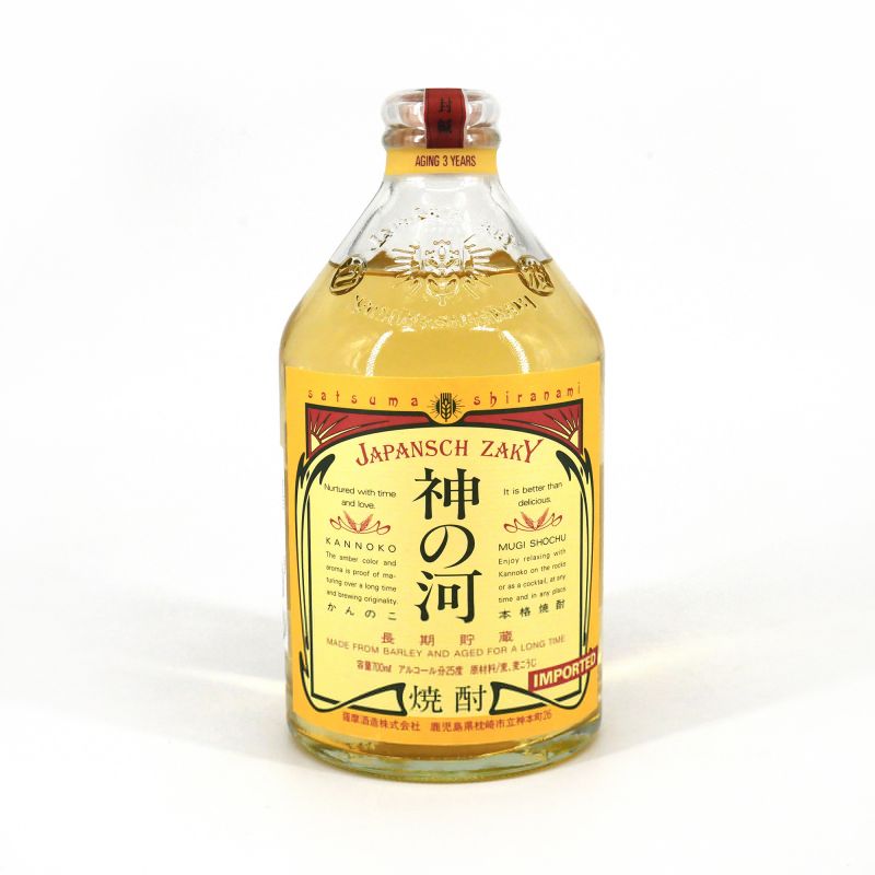 Shōchū giapponese KANNOKO MUGI SHOCHU